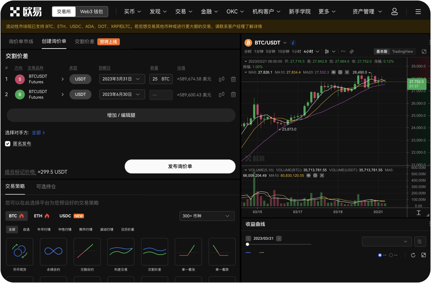 交易所的风险评级在哪里看